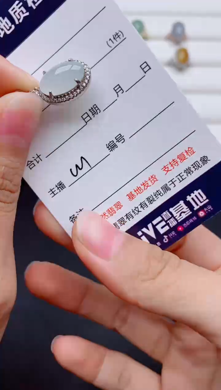 银S925镶嵌戒指翡翠1