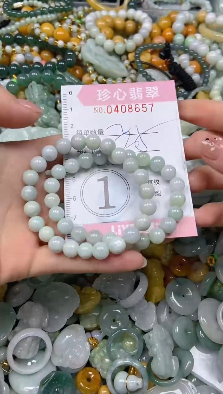 颈饰未镶嵌翡翠闪购0408657