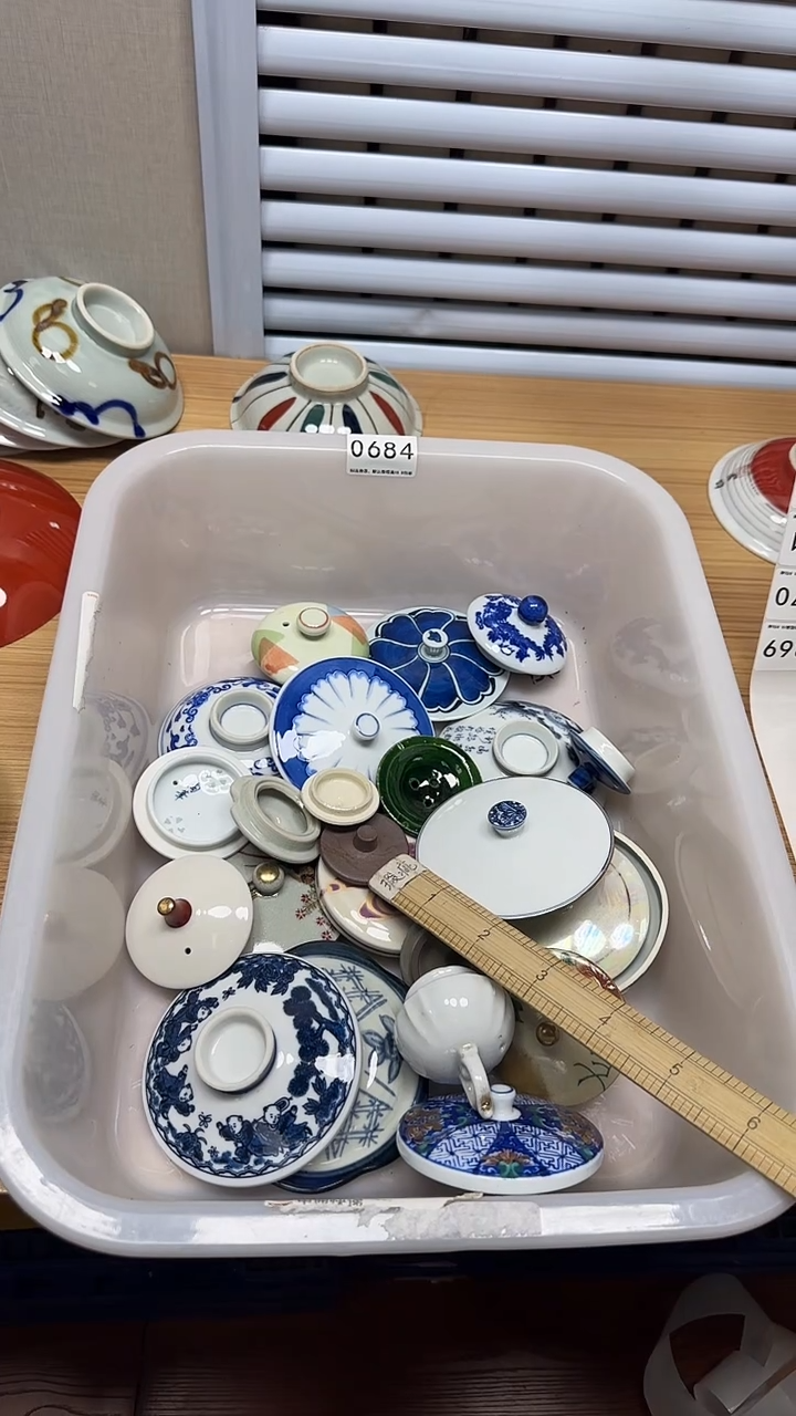 【闪购商品】366回流瓷器，默认微瑕慢18.8包邮