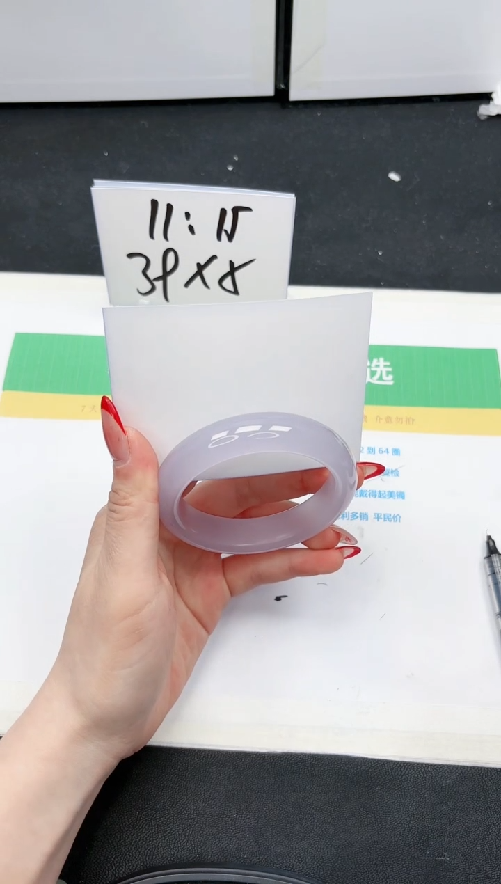 【闪购商品】石英质玉手镯未镶嵌94-55