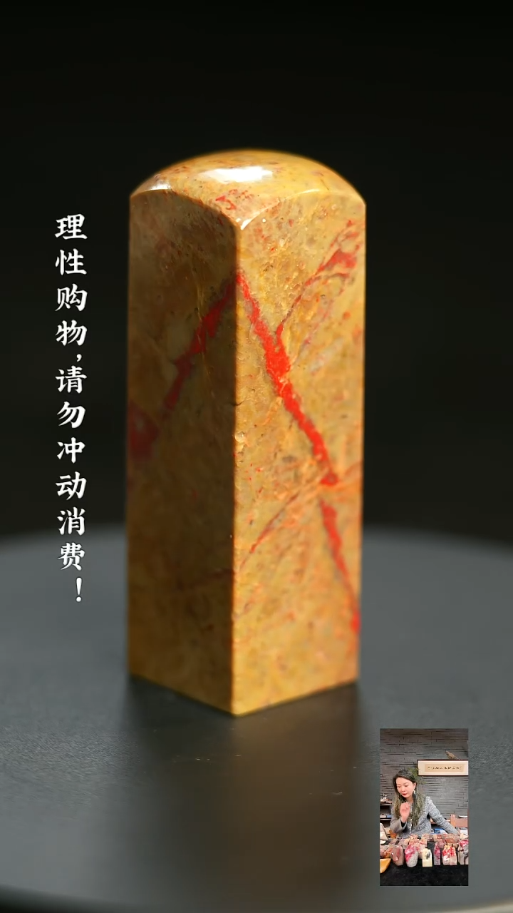 昌化鸡血石1218250