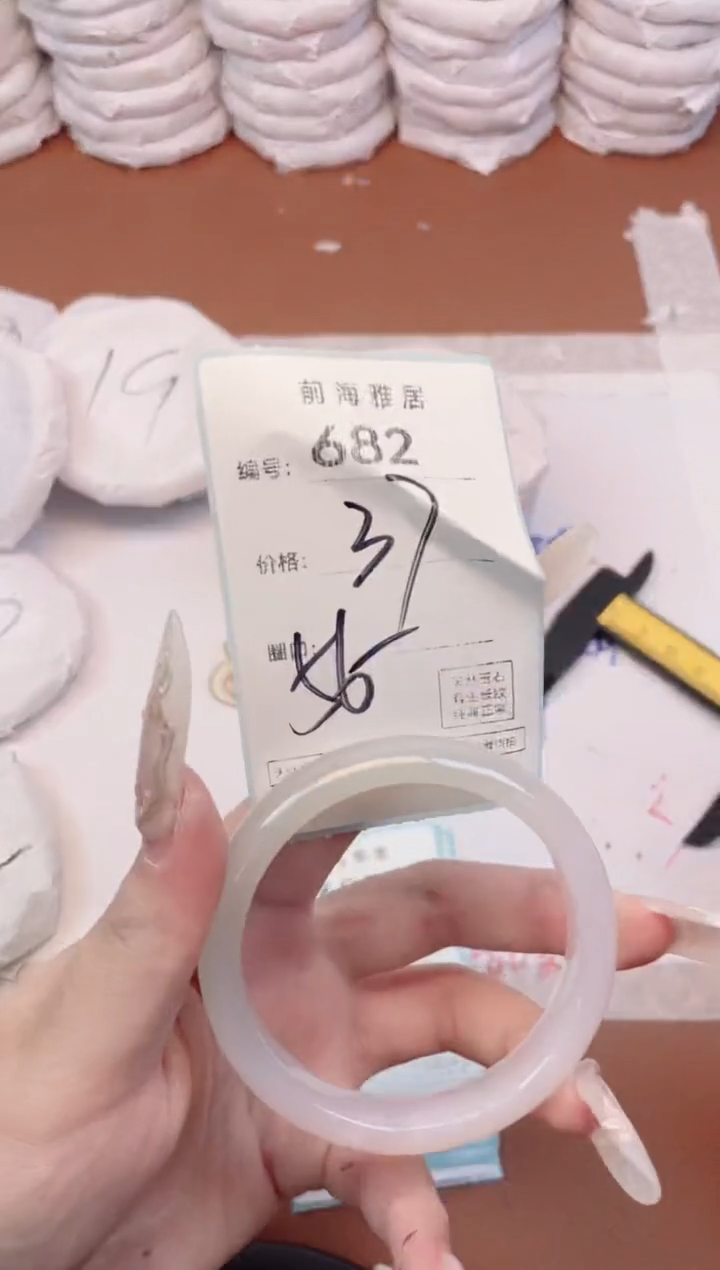 【闪购商品】玛瑙/玉髓手镯未镶嵌682