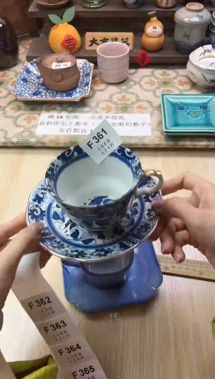 瓷器猫****爱    F361 