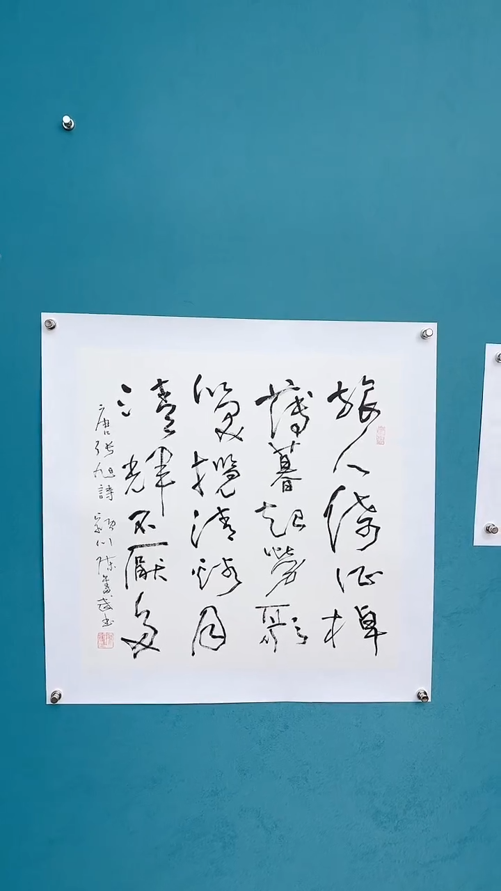 【闪购商品】陈老师传统艺术年画旅人