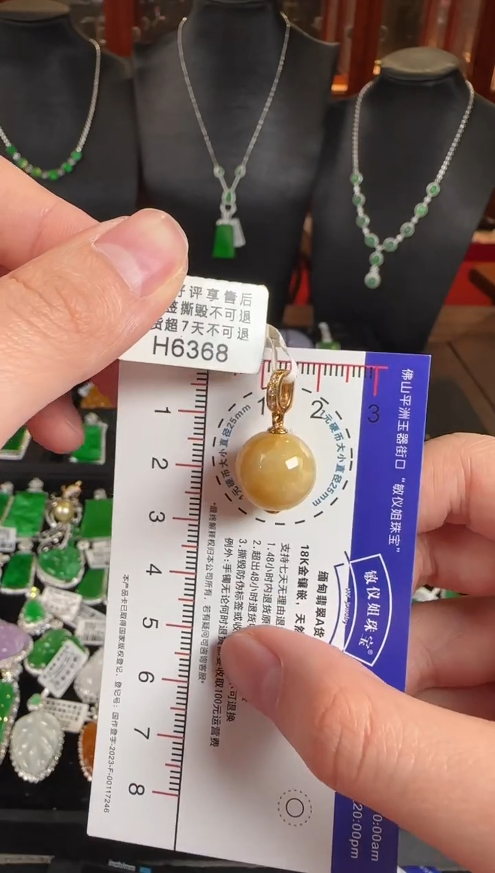 颈饰未镶嵌翡翠H6368黄翡珠子13