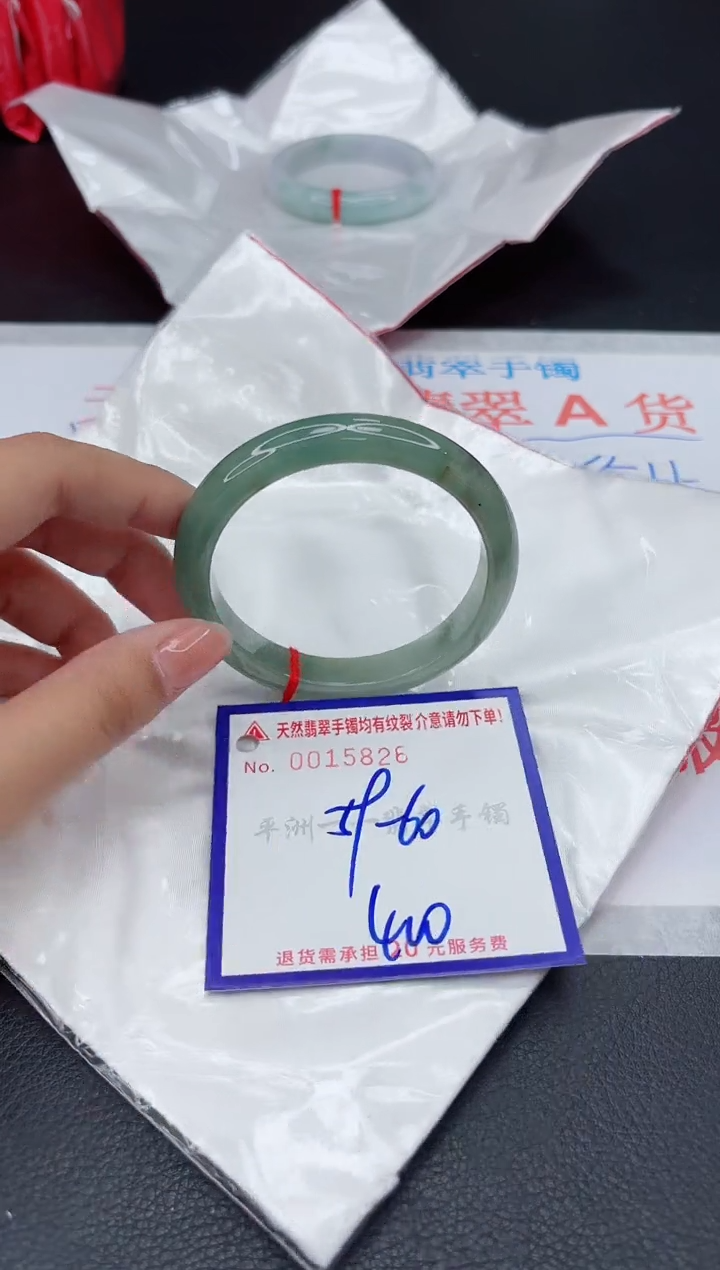 翡翠手镯未镶嵌111111111111