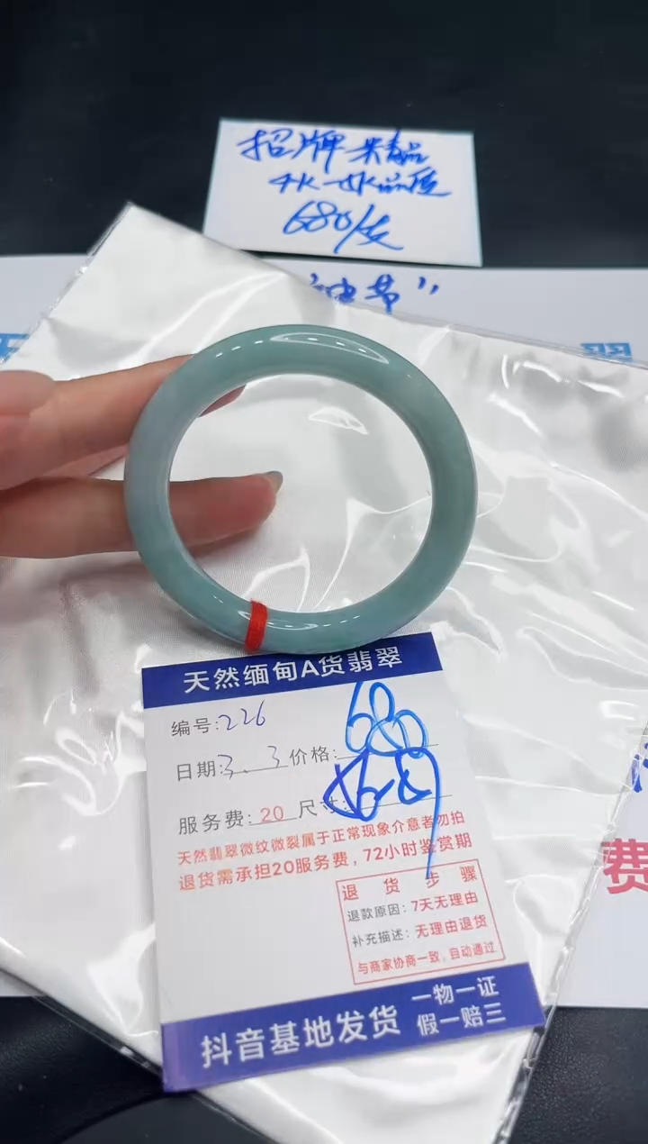 【闪购商品】翡翠手镯未镶嵌11111111