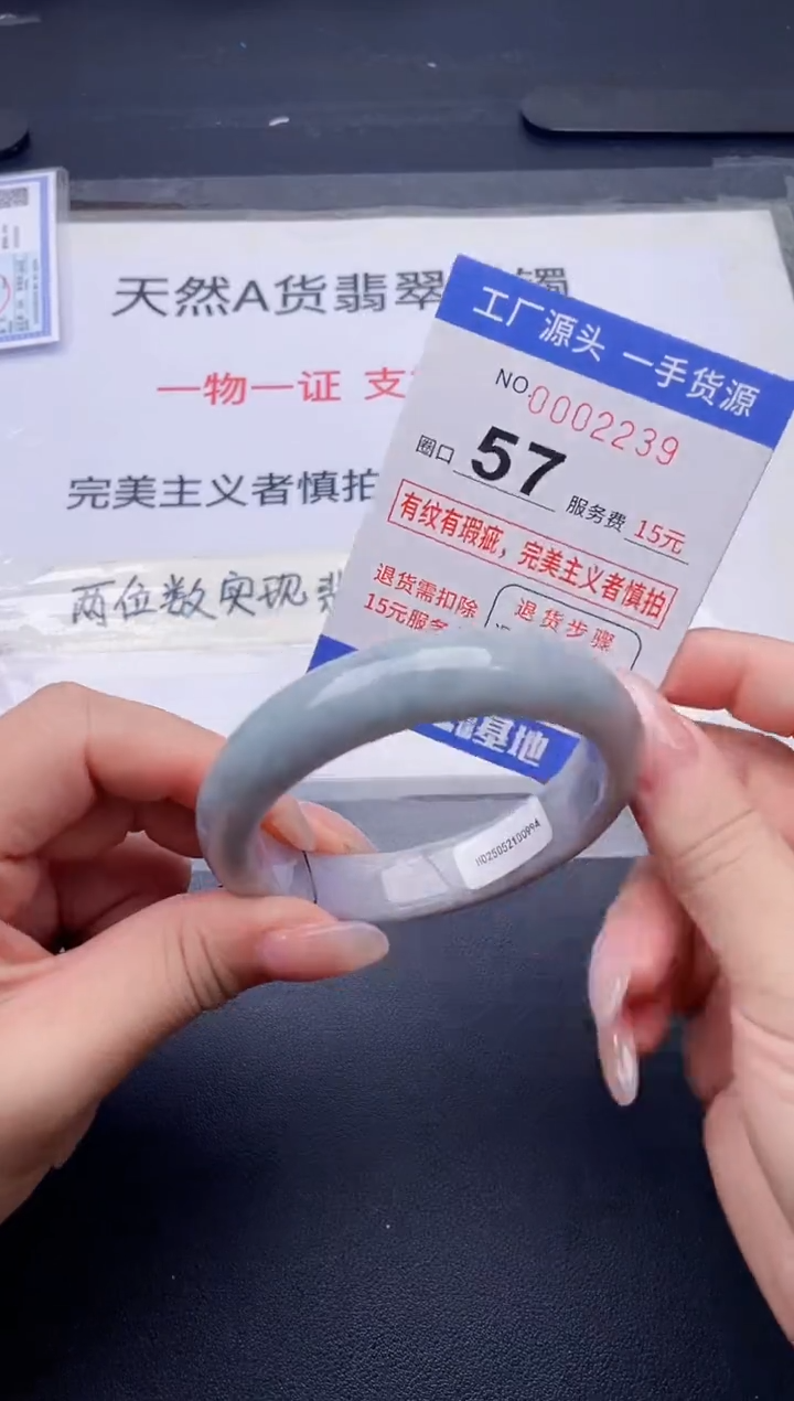 未镶嵌手镯翡翠翡翠手镯未镶嵌