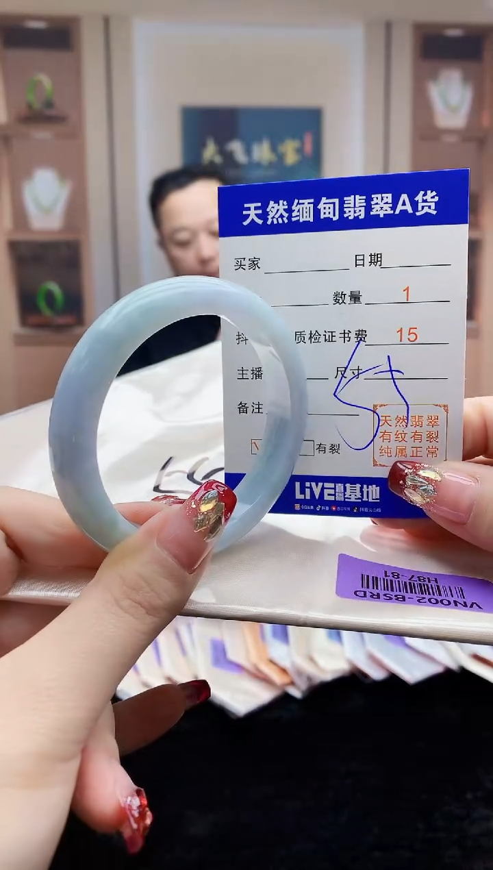 【闪购商品】翡翠手镯未镶嵌   H87-81