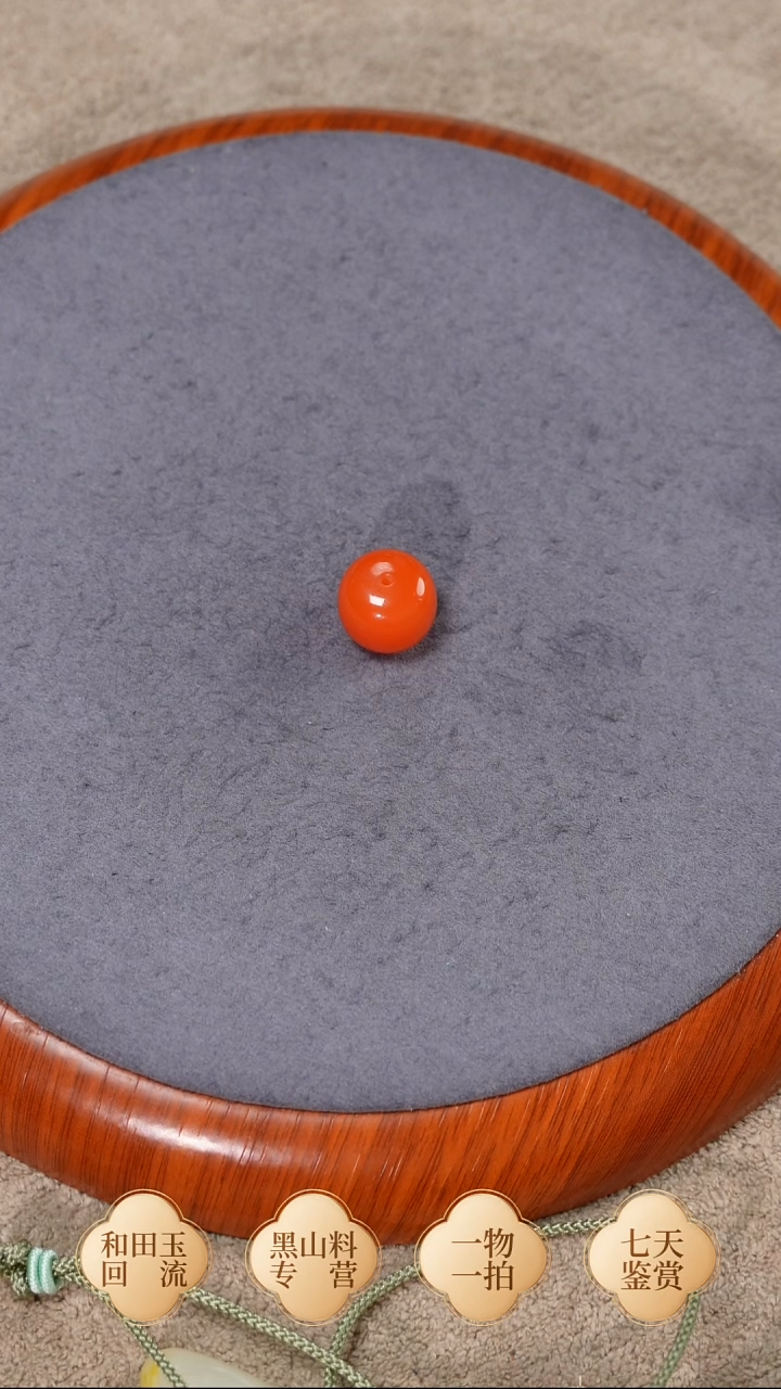 合金手链南红玛瑙S***膜保山南红