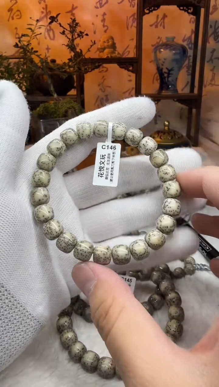 【闪购商品】星月菩提吊坠10x9糯冰侧留白牛毛星C146