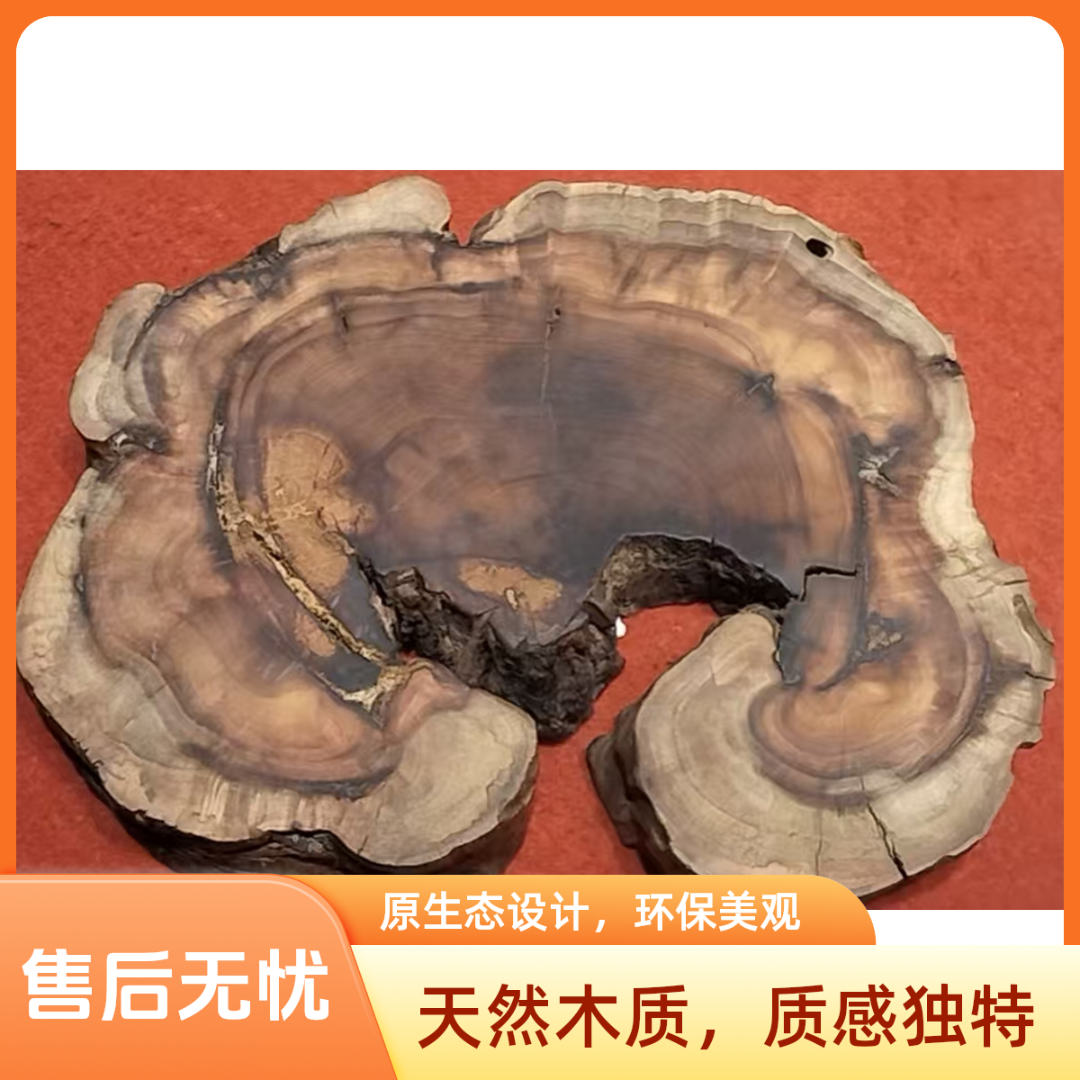 雷击木随行茶盘（上百年老料），以直播间截图为准