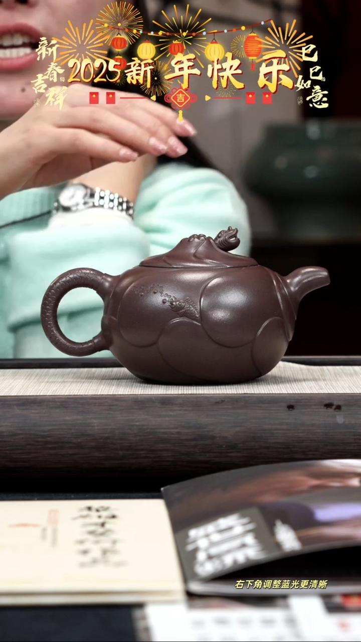 【闪购商品】紫砂茶壶【k060】鱼化龙