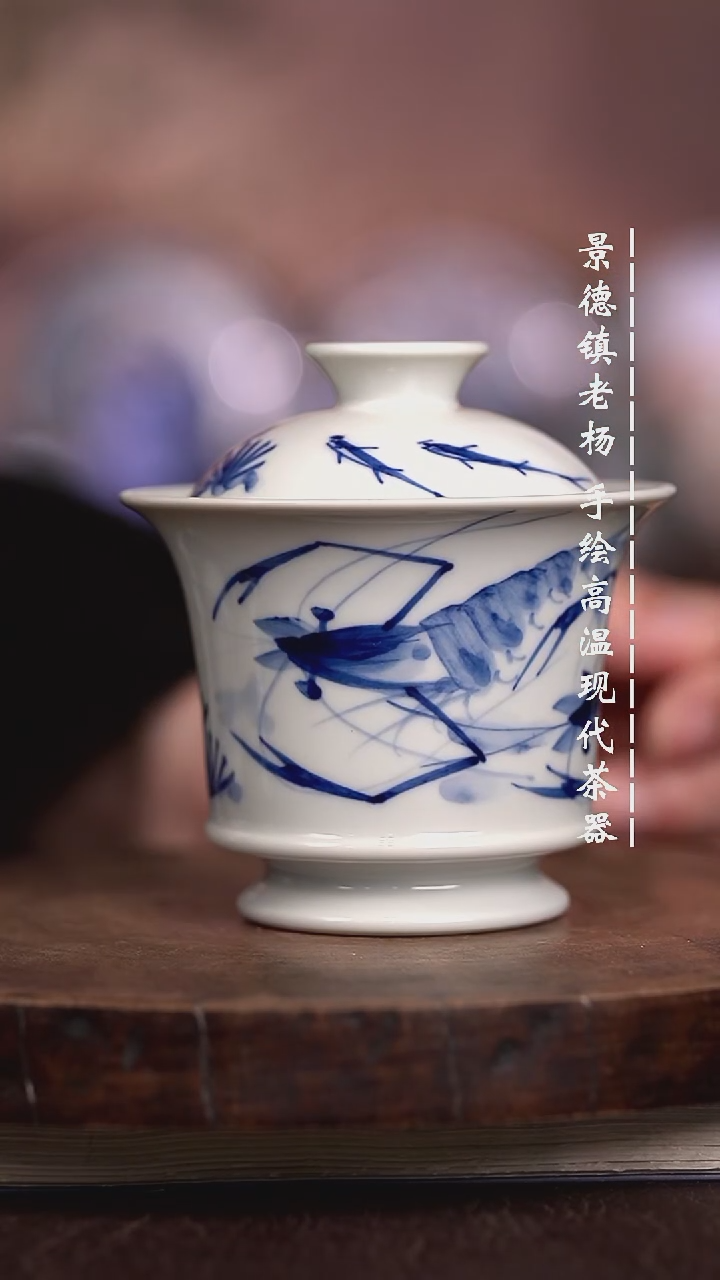 微瑕福利  现代瓷 瑕