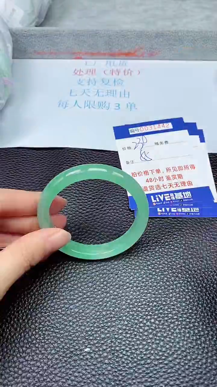 饰品拍下以实物为准31442