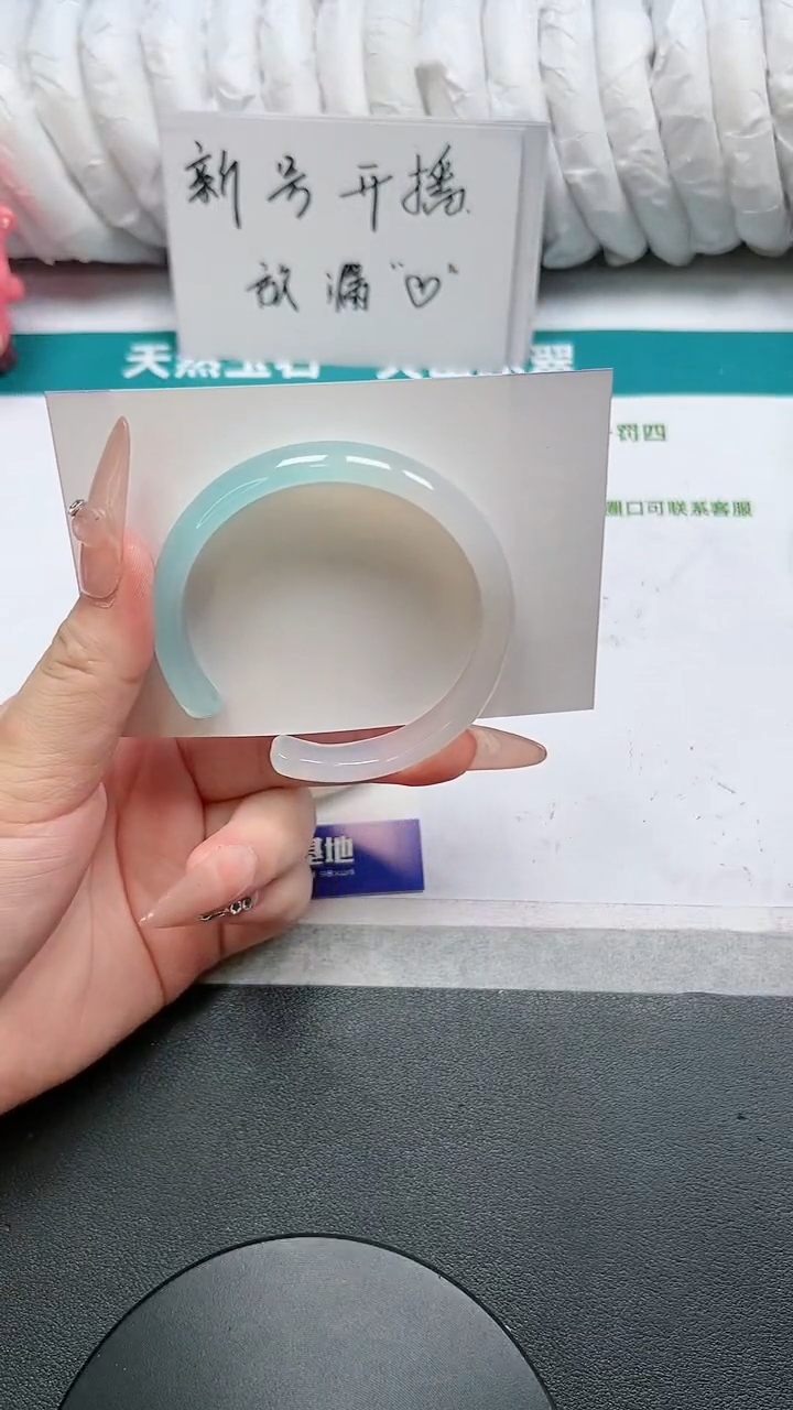 石英质玉手镯未镶嵌126-55.5