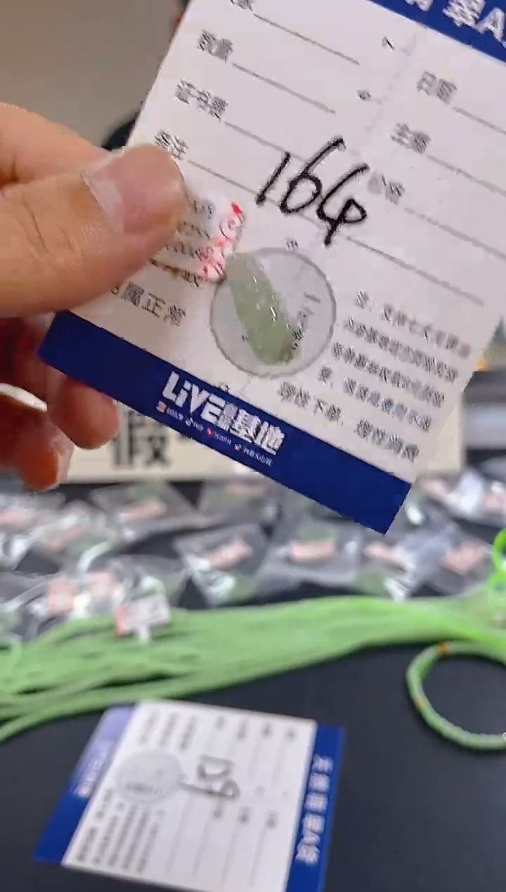 颈饰未镶嵌翡翠纯天然缅甸翡翠A货