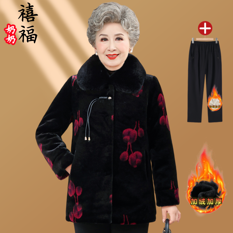 中老年人冬季女装妈妈保暖外套加绒加厚水貂绒老人老太太奶奶衣服