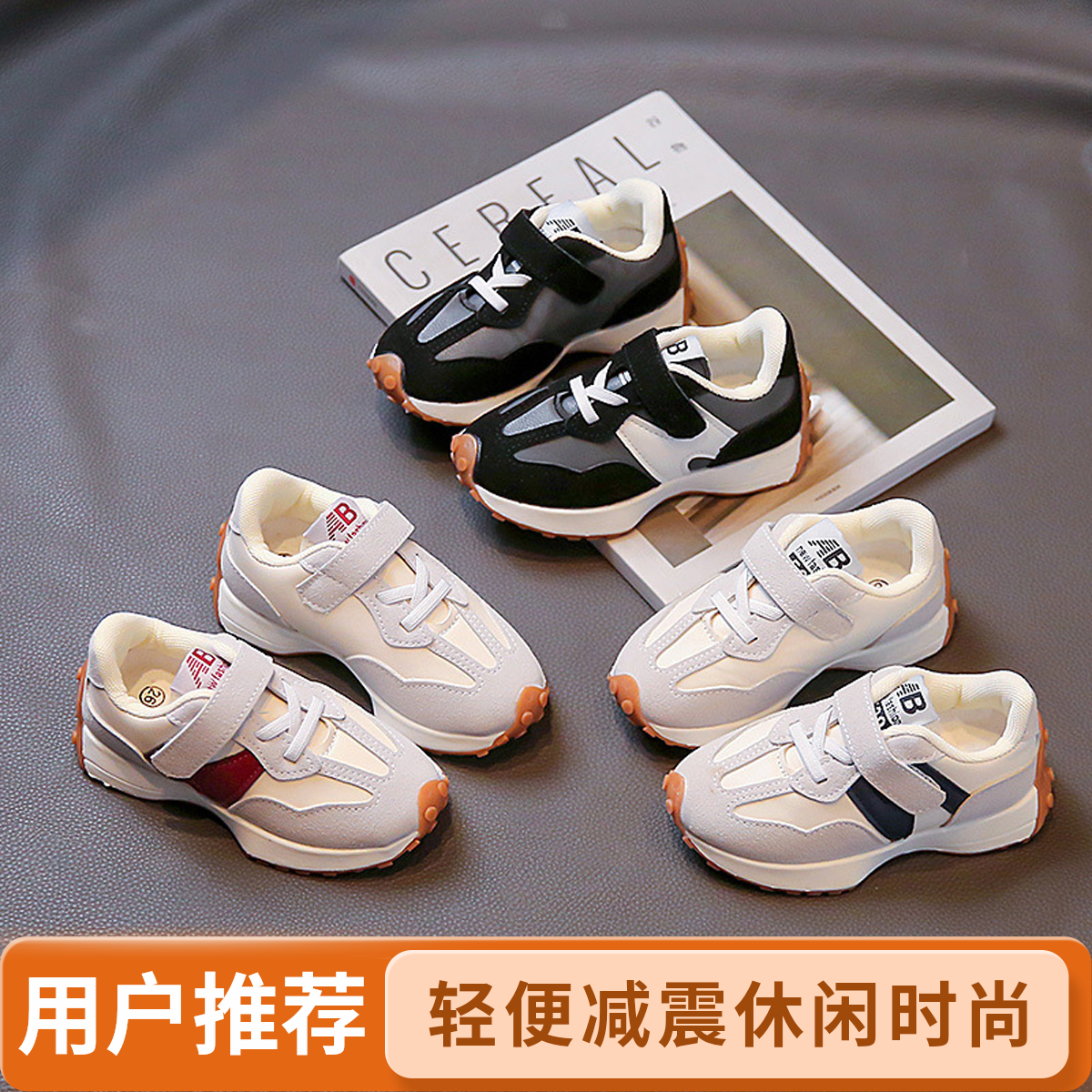 中大童秋新款儿童运动鞋小蛮腰女童鞋阿甘鞋男童潮牌老爹鞋休闲鞋