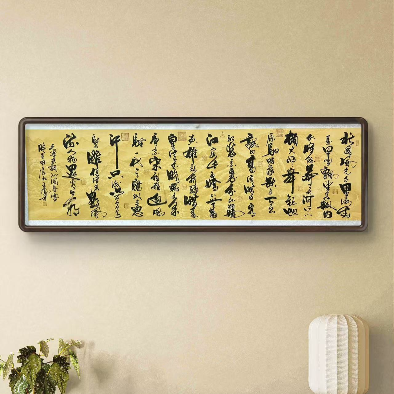 王凤才 纯手绘【沁园春雪】240*70卷轴书法作品