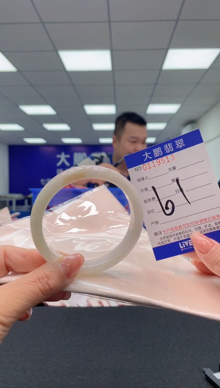 【闪购商品】翡翠未镶嵌手镯AAAAAAAAAA