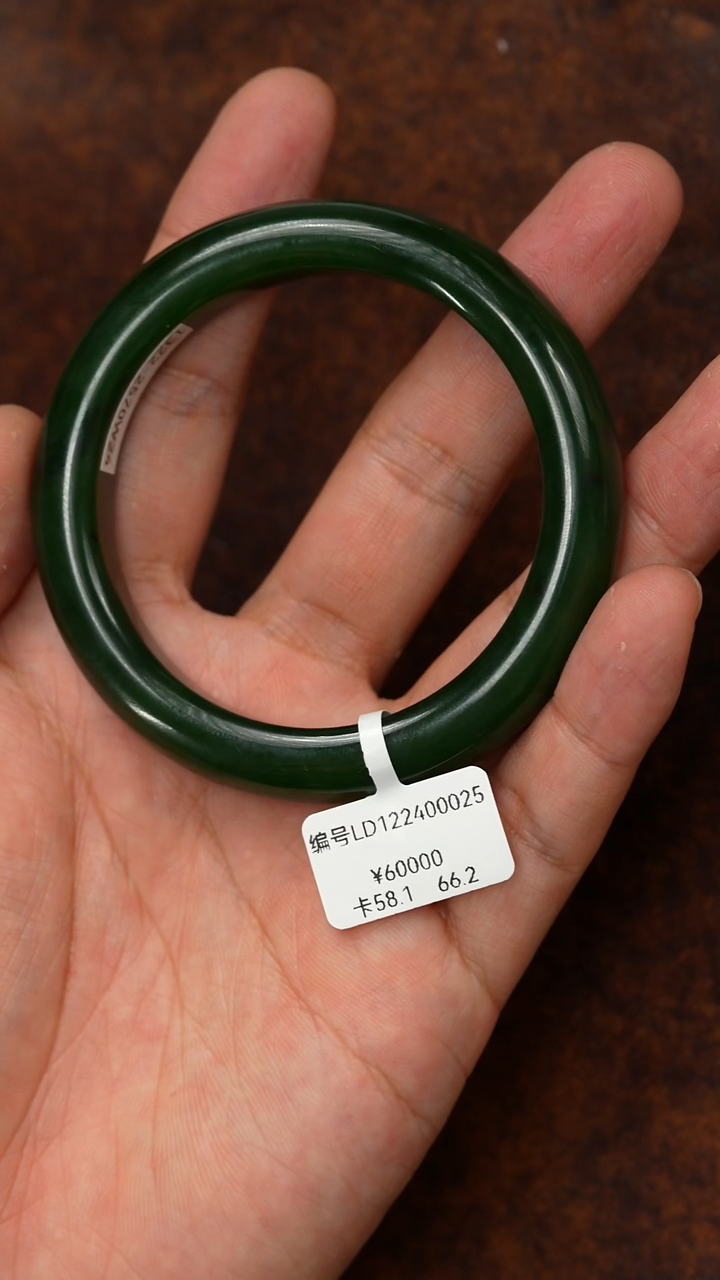 未镶嵌手镯和田玉LD 58.1