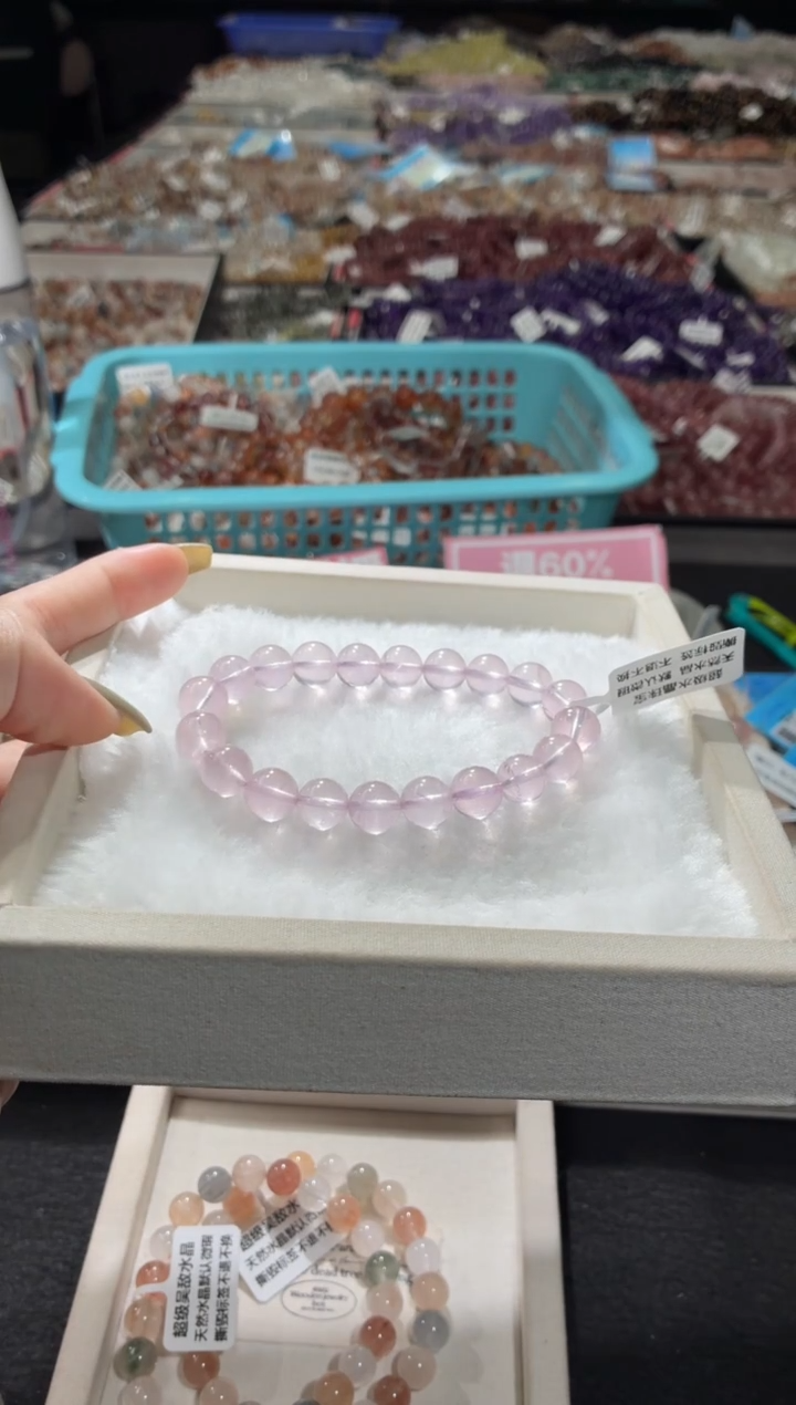 未镶嵌手链水晶294号 多样性发一Y  9+