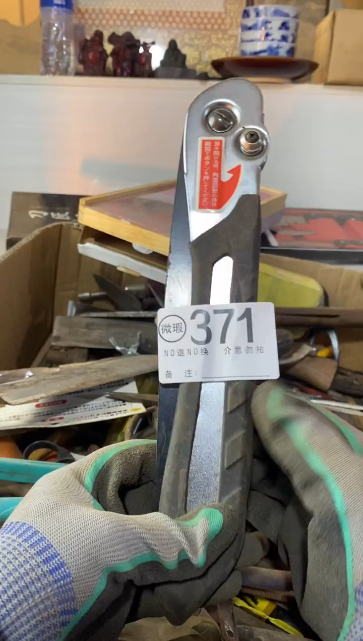 手****走默认瑕疵退货自理371