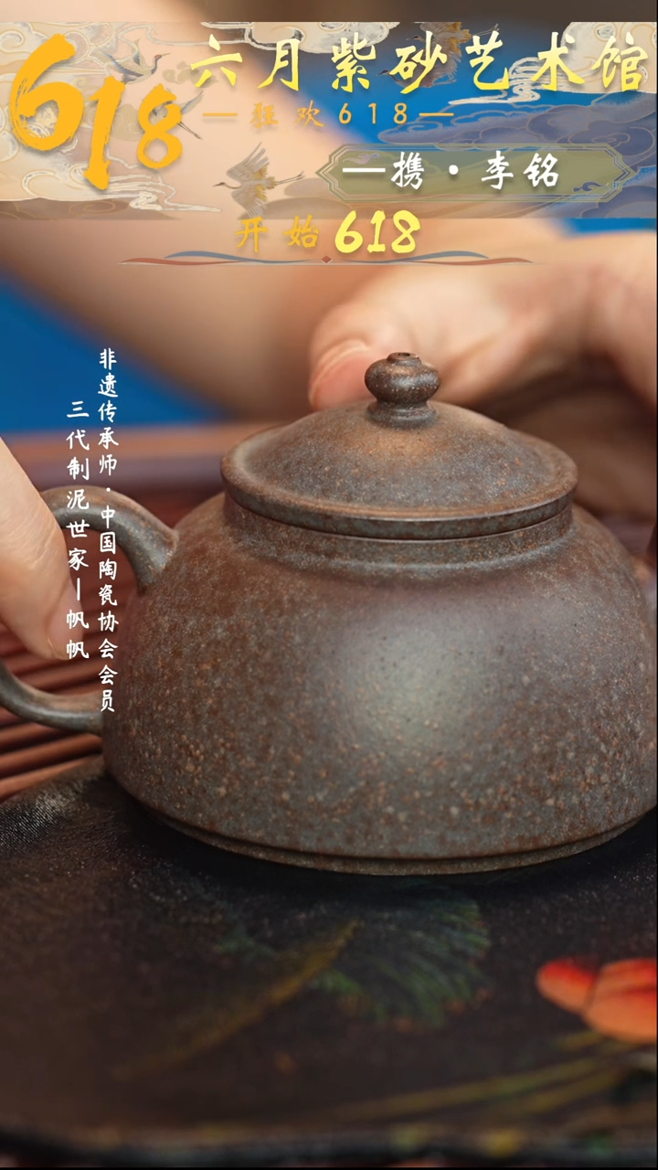 茶壶紫砂宜兴紫砂六月茶器