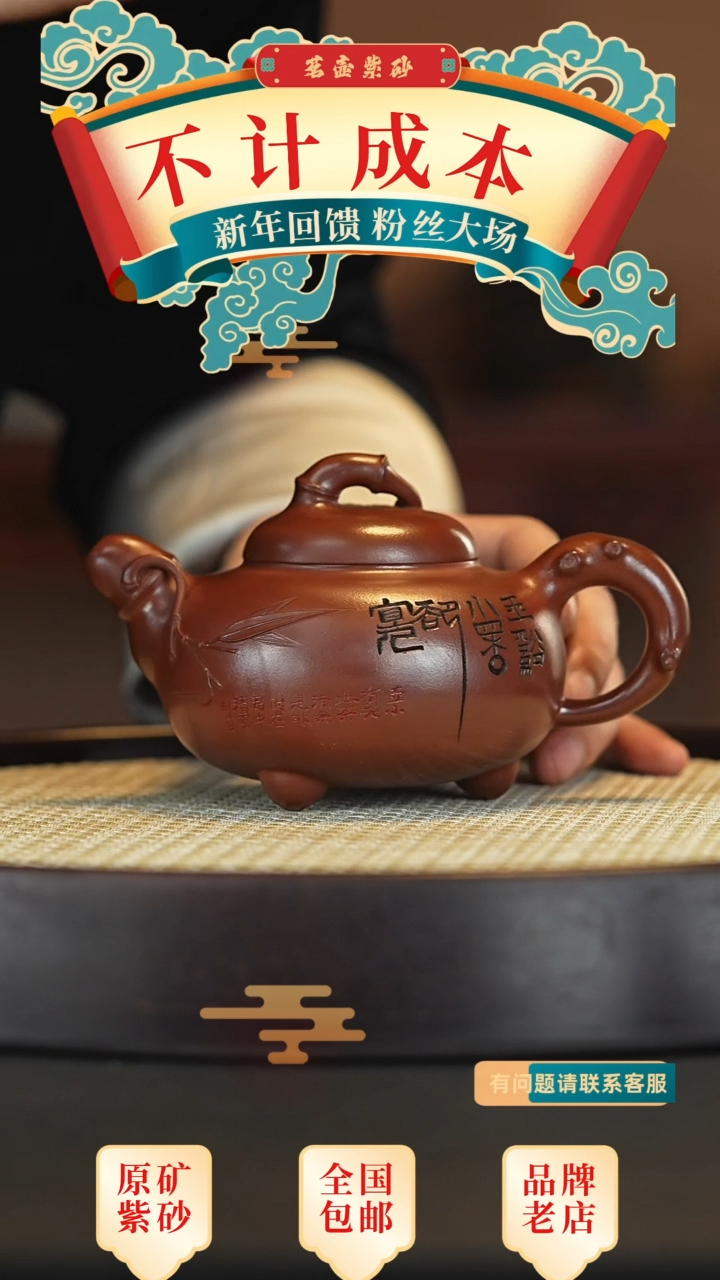 【闪购商品】紫砂茶壶宜兴正品高端茶宠茶杯摆件