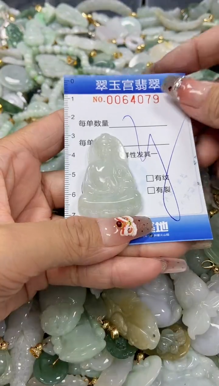 【闪购商品】翡翠颈饰未镶嵌闪购商品0064079