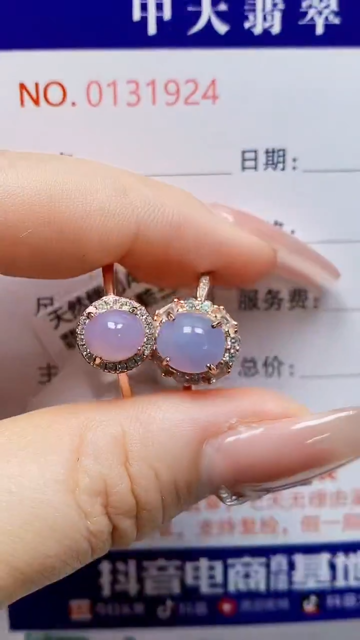 银S925镶嵌戒指翡翠1924