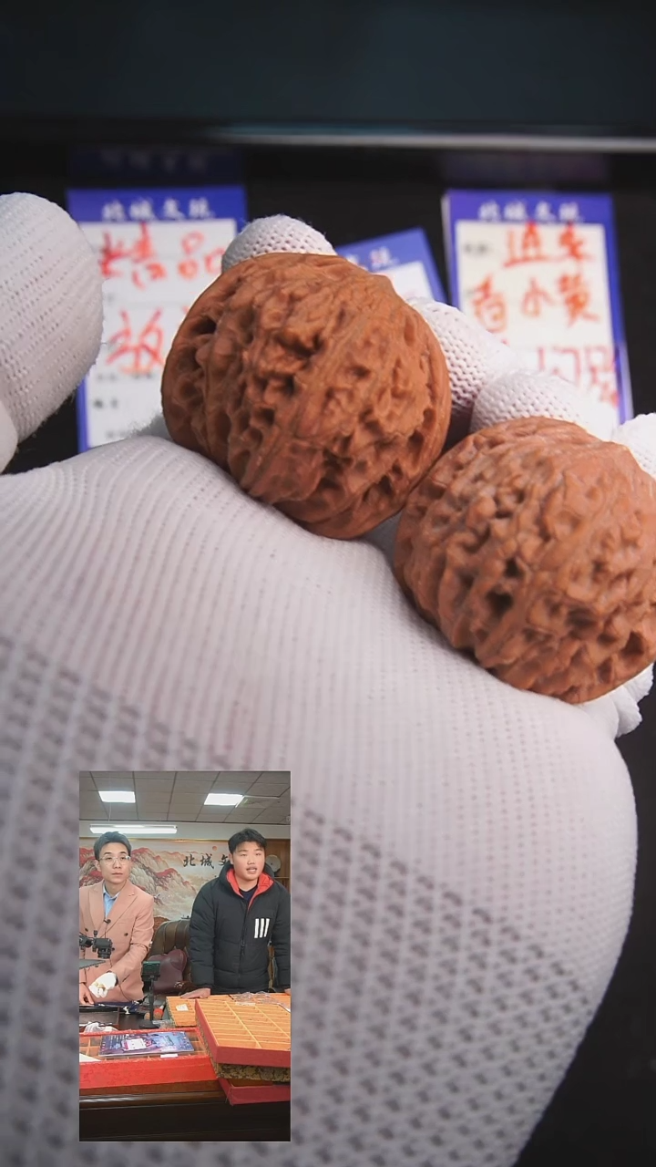 【闪购商品】文玩核桃把件7号38正磨  全品