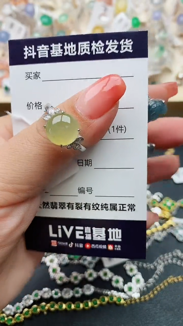 【闪购商品】翡翠戒指银S925镶嵌........