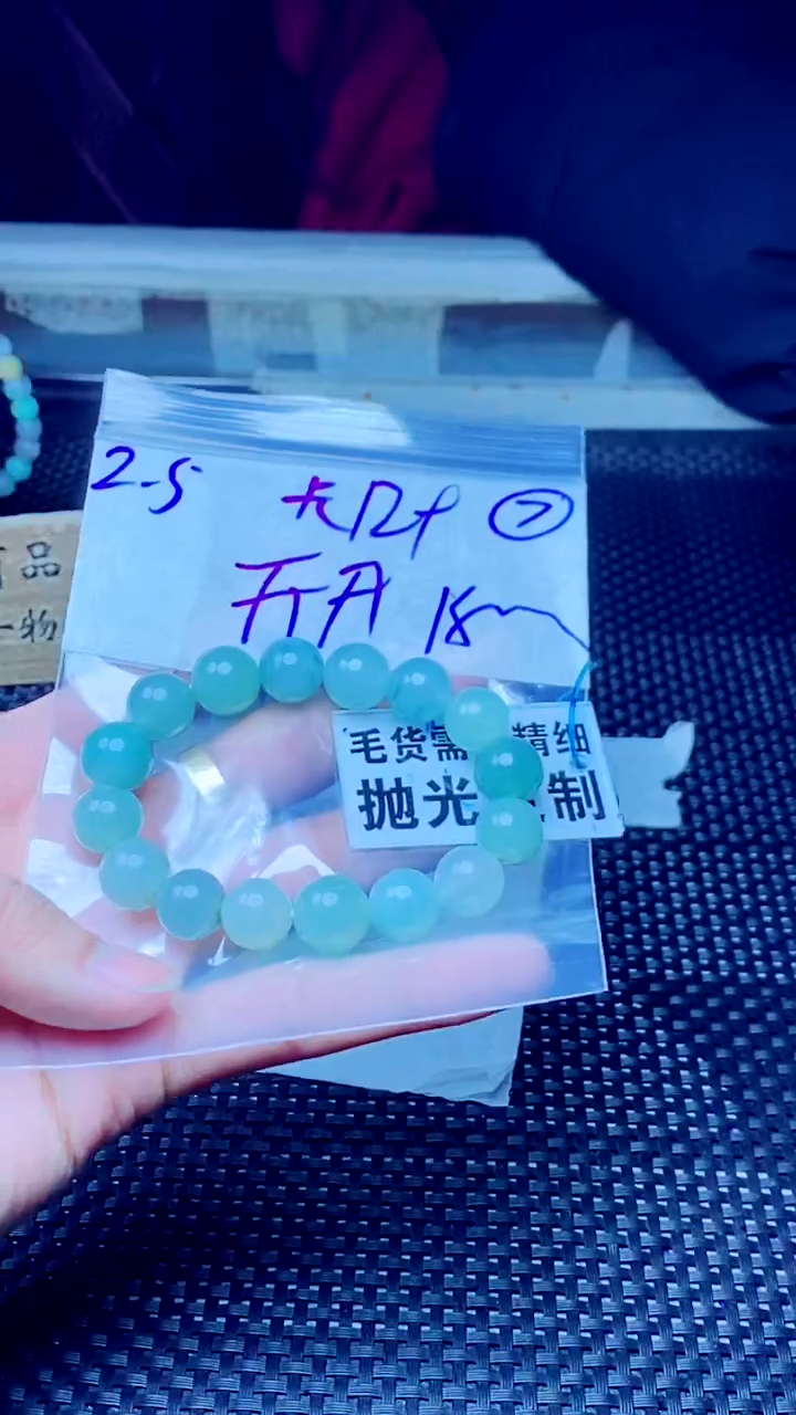 【闪购商品】定制翡翠未镶嵌天然缅甸A货翡翠，拍一发一