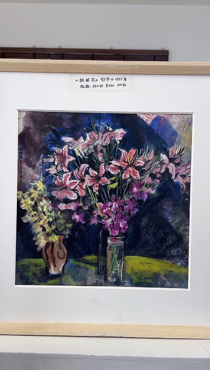 【闪购商品】版画限量亲签盖章版画S