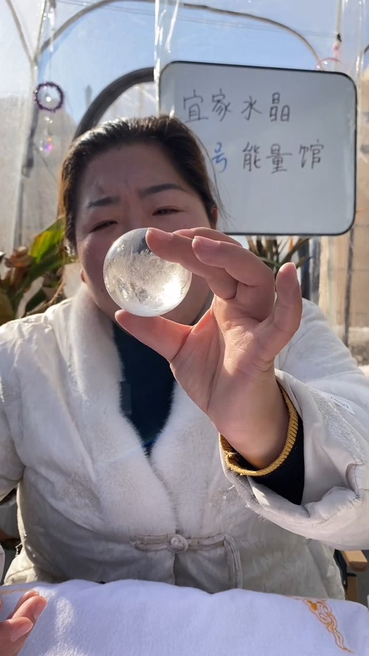 【闪购商品】水晶球未镶嵌白水晶球D52