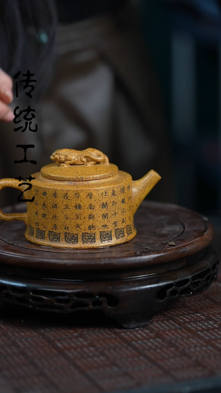 【闪购商品】紫砂茶壶原矿全手0
