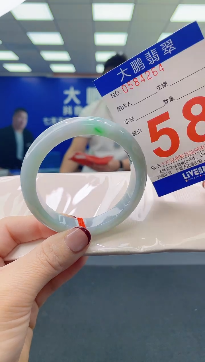 未镶嵌手镯翡翠AAAAAAAAAA