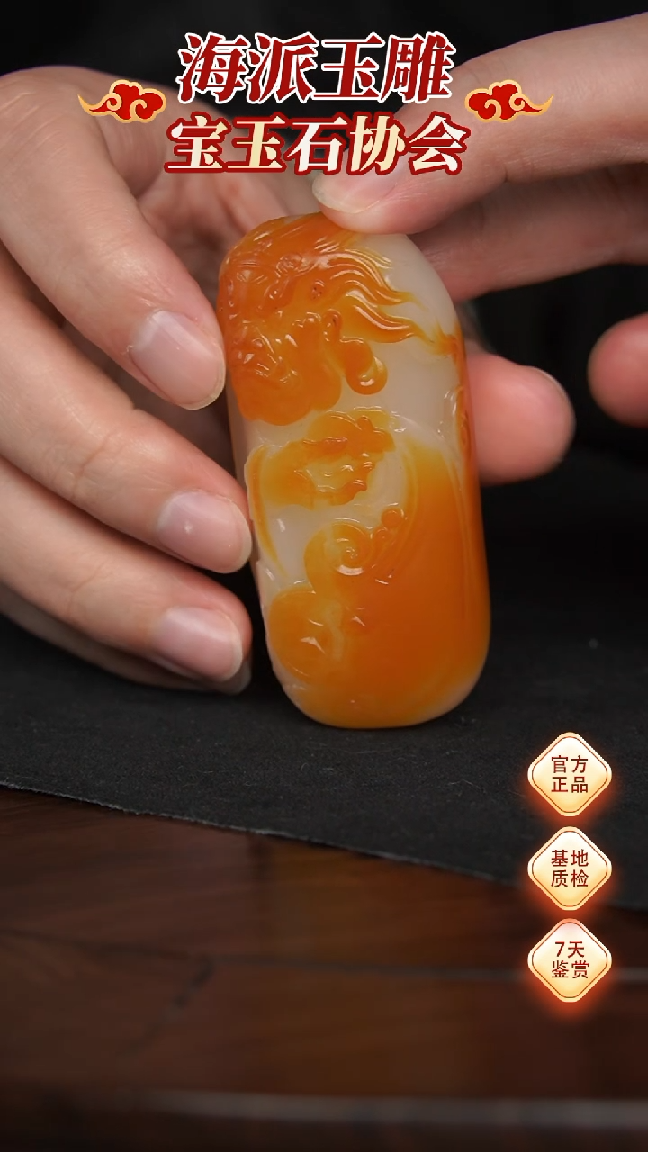 【闪购商品】和田玉把件未镶嵌把件