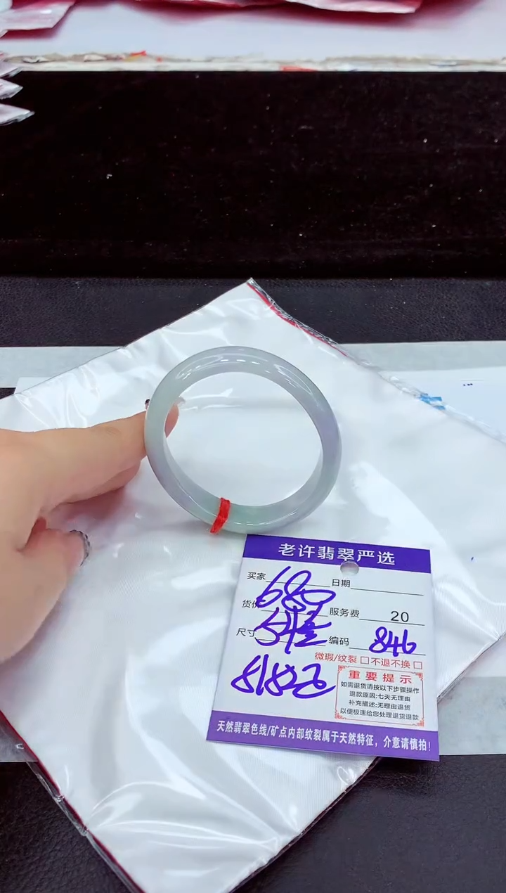 未镶嵌手镯翡翠11