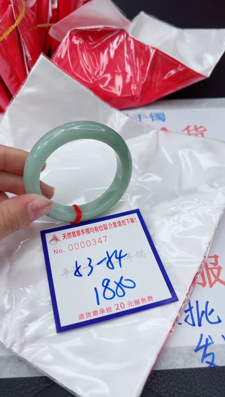 翡翠手镯未镶嵌111111111