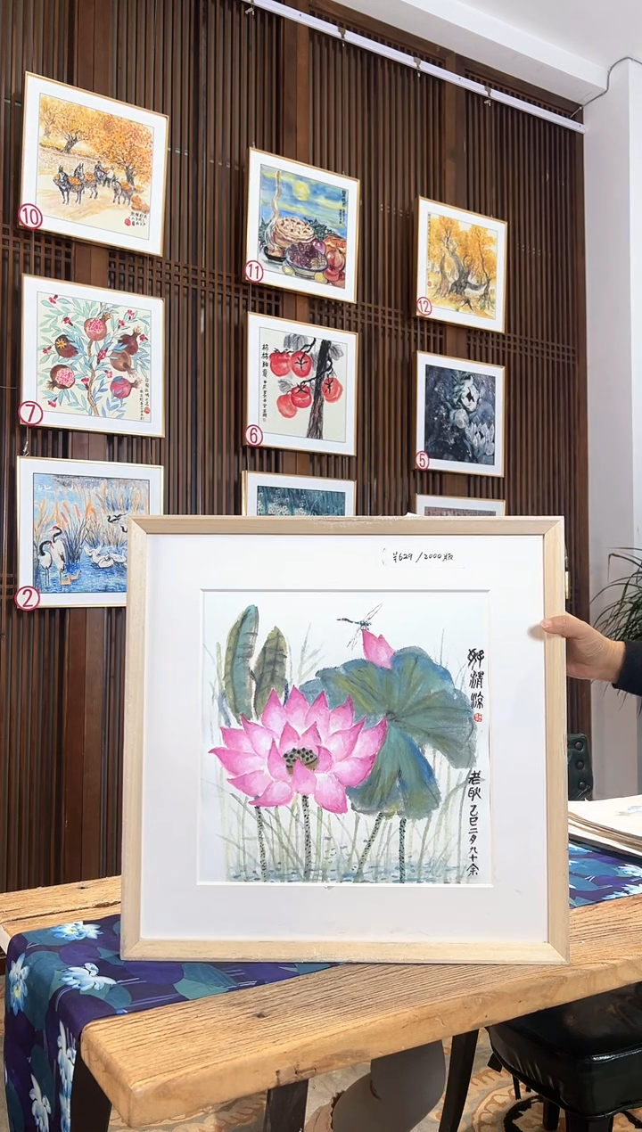 版画版画耿玉琨名章限量版画S