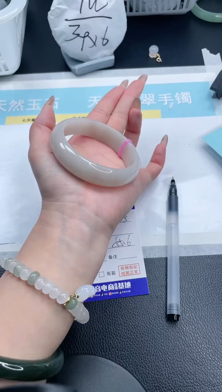 【闪购商品】石英质玉手镯未镶嵌26S285-55