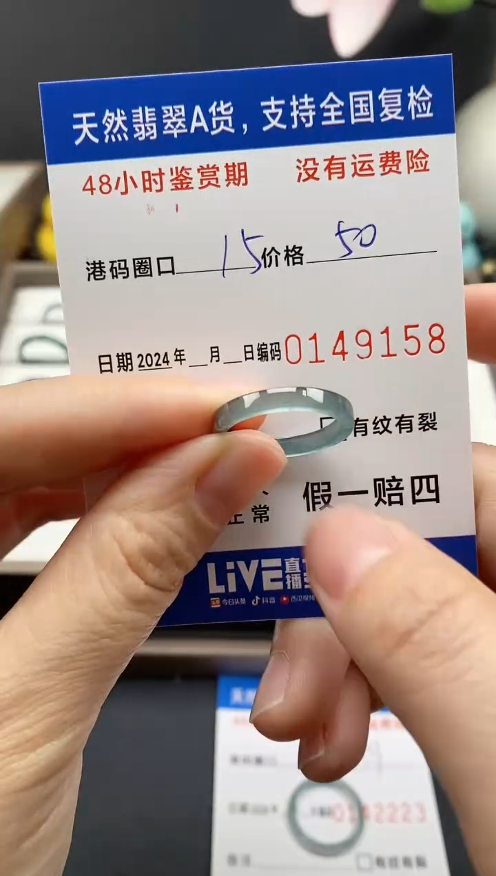 【闪购商品】翡翠戒指未镶嵌天然A货翡翠戒圈9158