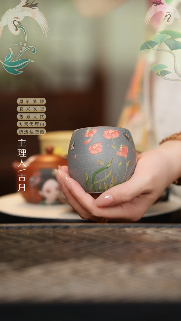 J1039青灰段”郁金香“龙蛋杯