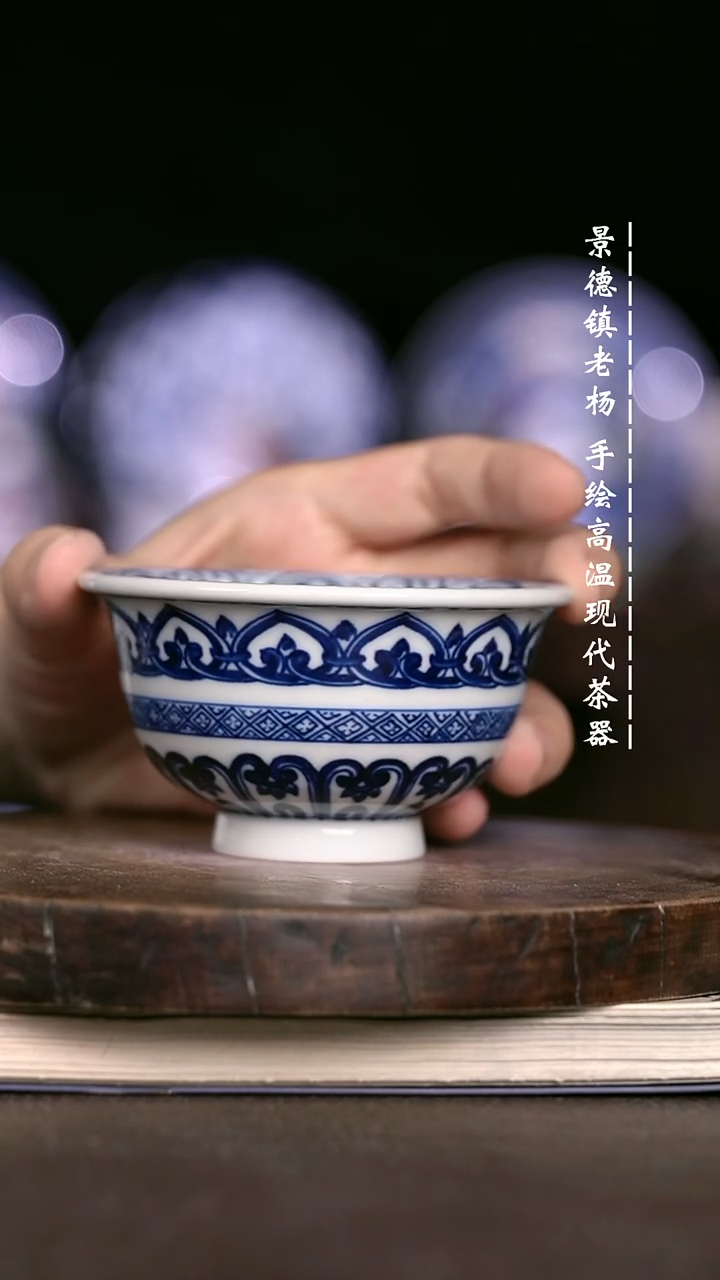 微瑕福利  现代瓷大