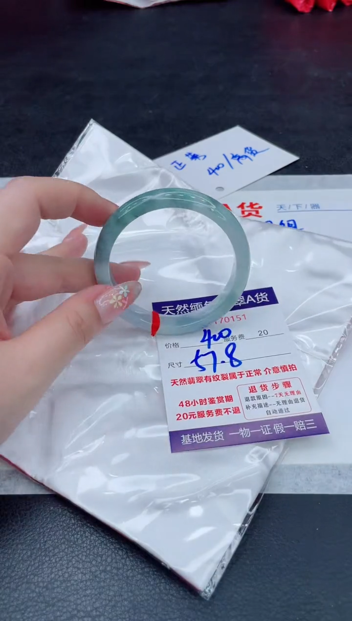 翡翠手镯未镶嵌400.000000
