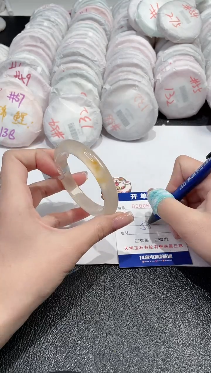 【闪购商品】玛瑙/玉髓手镯未镶嵌-673