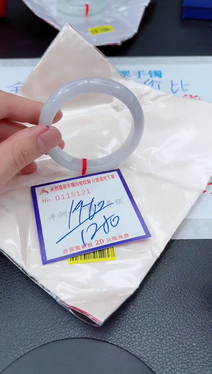 【闪购商品】翡翠未镶嵌手镯111111111111111